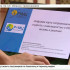 Крымские ученые создали платформу с ИИ для цифровых карт студентов с ограниченными возможностями здоровья