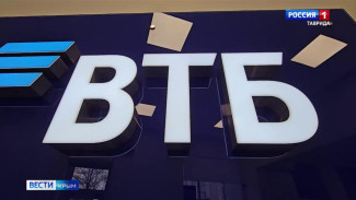 Один из крупнейших банков страны завершил свой интеграционный процесс в Крыму