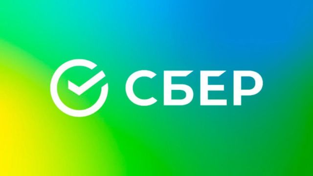 В Феодосии  открылся офис Сбербанка