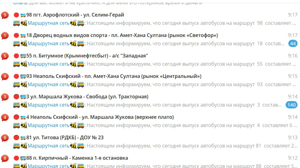 Чат для информирования граждан о работе автобусов запустили в Симферополе –  Новости Крыма – Вести Крым