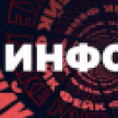Рубрика «Инфобез» теперь на «Вести FM»