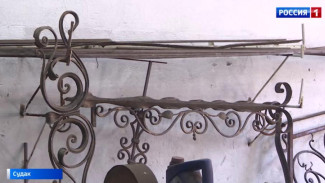 В Судаке команда ветеранов СВО возрождает кузнечное дело