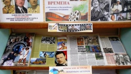 В Крыму отметят столетие одного из лучших советских комиков Михаила Пуговкина