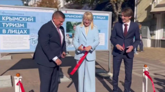 В центре Симферополя в честь Дня туризма открылась выставка «Крымский туризм в лицах»