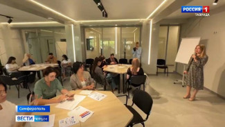 В крымской столице стартовал тренинг для начинающих бизнесменов