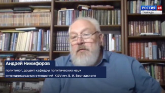 Приедет ли Дональд Трамп в Крым