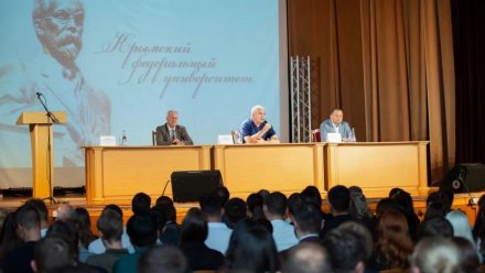 Аксёнов обсудил с крымскими студентами науку, развитие молодёжной политики и внедрение ИИ