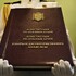 В Конституцию Крыма внесут изменения