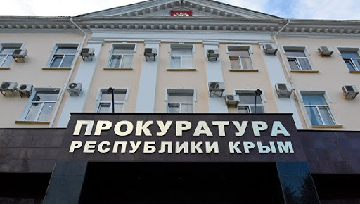 Прокуратура организовала проверку по факту смертельного ДТП в Крыму
