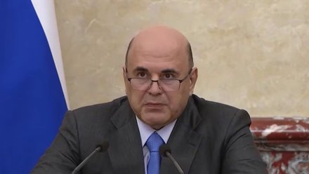 Правительство России выделит на развитие Крыма и Севастополя ещё 3 миллиарда рублей