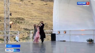 В Судаке состоялся Голицынский бал