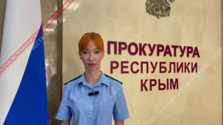 Прокуратура РК организовала проверку в связи с гибелью ребенка на пожаре в Алуште