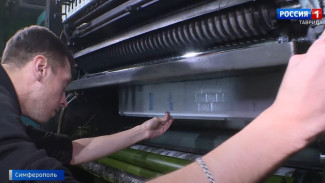 ВЕСТИ-КРЫМ: выпуск 13.01.2022 21:05