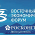 Одной из ключевых тем ВЭФ–2026 стала реализация Стратегии развития Дальнего Востока