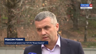 Возобновить круглосуточную подачу воды в Алуште планируют 25 декабря 