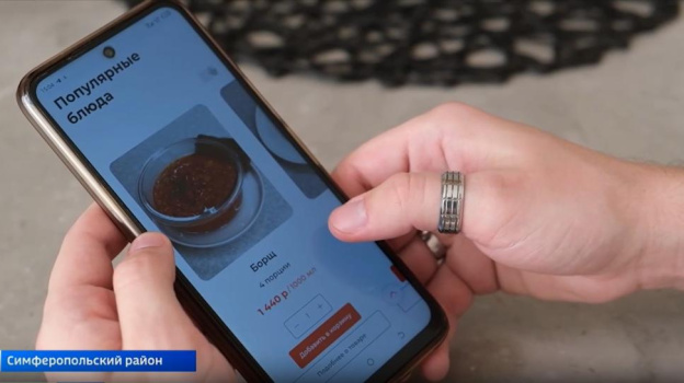 Уникальное приложение по доставке домашней еды создал студент из Крыма
