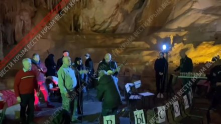 Юбилейный концерт в честь Высоцкого провели в Мраморной пещере Крыма