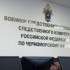Корреспонденты ГТРК «Таврида» заняли призовые места в конкурсе работ о деятельности военных следственных органов СК России