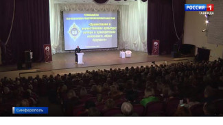 Крымская епархия окажет содействие изучению истории в школах