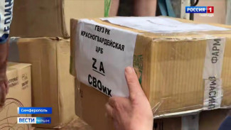 Из Симферополя на фронт отправили партию гуманитарного груза