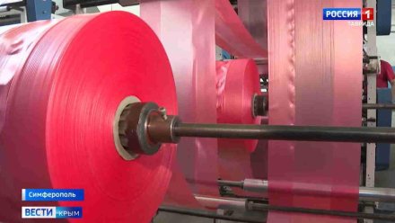 Крымский завод принял участие в престижной премии "Наш вклад"