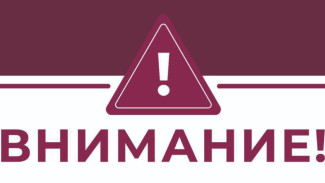  9 поездов в Крым и из Крыма задерживаются в пути