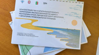 Крым представит три проекта благоустройства на Всероссийском конкурсе 2027 года