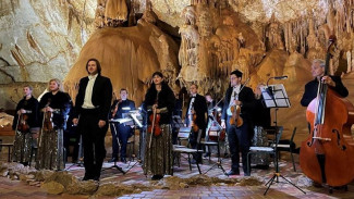 Заключительный концерт классики и рока дадут в Мраморной пещере