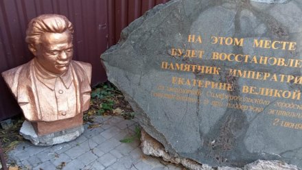 В Симферополе бюст Кирова перенесли в музей