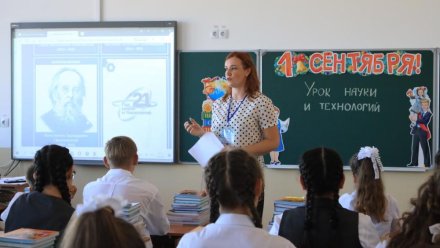 Более 30 педагогов переехали в Крым по программе «Земский учитель»