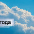 Прогноз погоды в Крыму на 23.06.2026