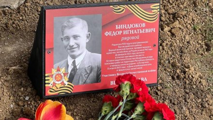 В Крыму перезахоронили останки солдата, который погиб в Беларуси в годы Великой Отечественной войны