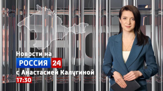 ВЕСТИ КРЫМ: выпуск 06.04.2026 17:30