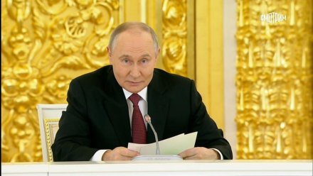 Путин: Рост ВВП нашей страны за год составил 1%