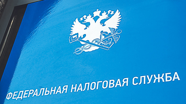 ФНС начнёт приём граждан в Ялте и Керчи