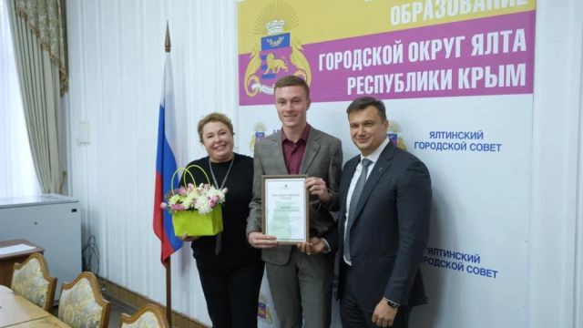 Как в Ялте отметили День волонтера