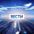Информационный дайджест Вести Крым: 14.08.2026