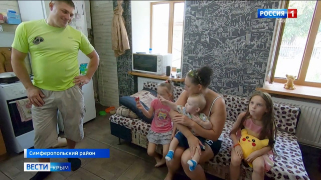 Многодетная семья столкнулась с проблемой в Крыму