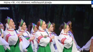 В Симферополе состоялся концерт «Детский вернисаж»