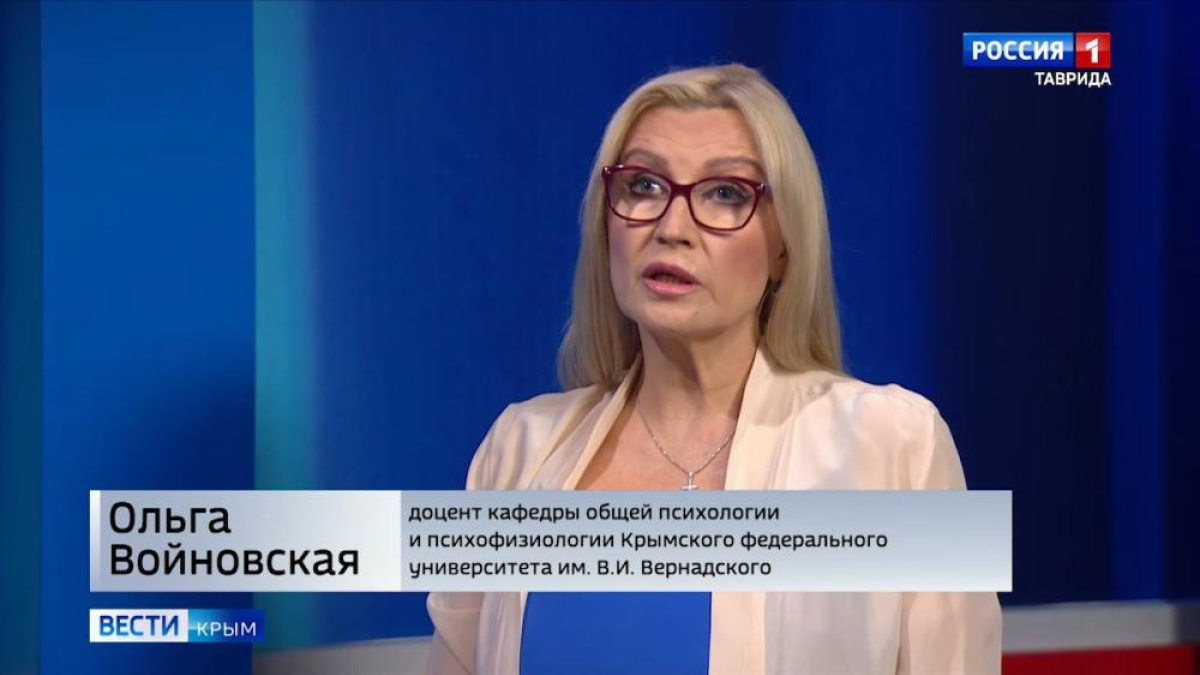 Крымчанам объяснили, как справляться со стрессом – Новости Крыма – Вести  Крым