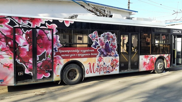 В Крыму запустили троллейбусы с подарками для женщин