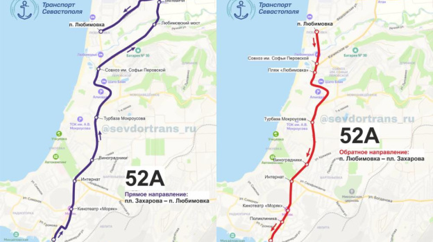 В Севастополе изменится маршрут № 52а