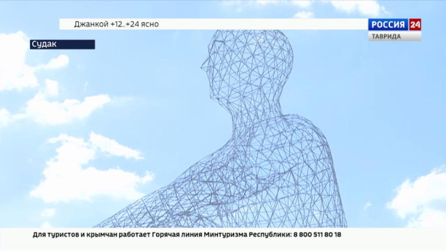 На территории арт-кластера «Таврида» завершилась работа летней школы Академии «Меганом»