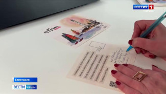 В Крыму открыли третий по счёту туристско-информационный центр