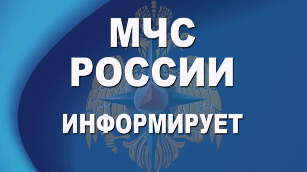 Прогноз чрезвычайных происшествий в Крыму на 10 августа
