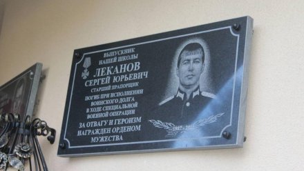 В Симферопольском районе установили мемориальные доски в память о погибших военнослужащих