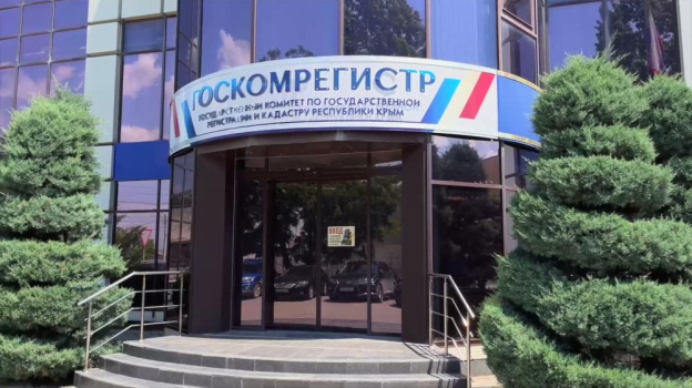 Сотрудницу Госкомрегистра Крыма обвиняют в превышении должностных полномочий