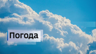 Прогноз погоды в Крыму на 24 июня