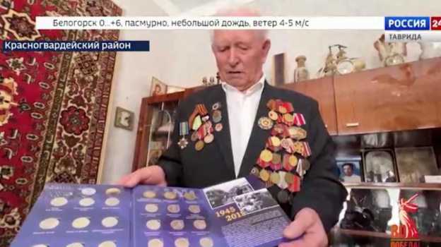 В Крыму ветерана Николая Колесника поздравили с наступающим Днём Победы