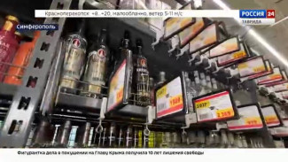 В Симферополе состоялись обучающие занятия по выявлению контрафактной алкогольной продукции